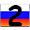 Russisch 2